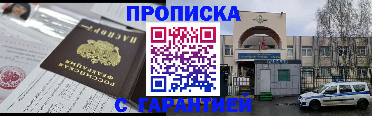 форма 3 в Ненецком АО