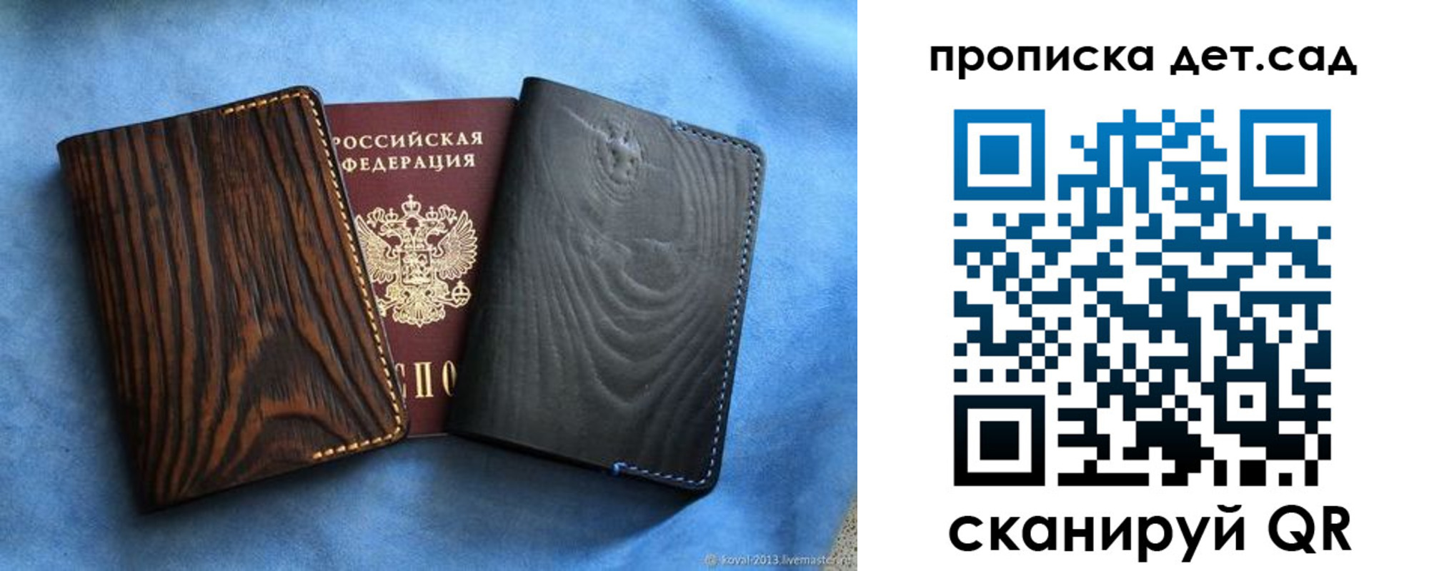прописка гарантия в Ненецком АО