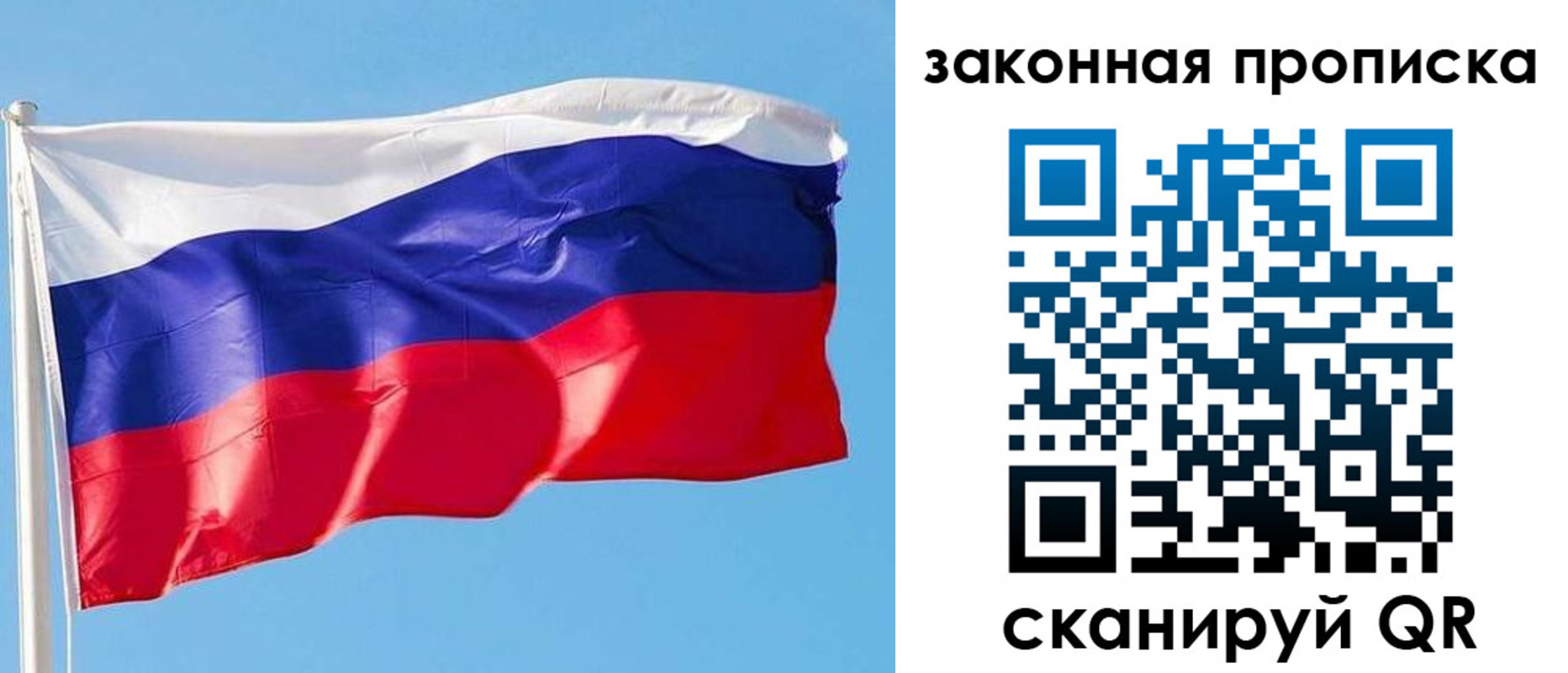 временная регистрация в квартире в Ненецком АО