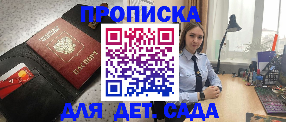 временная регистрация недорого в Ненецком АО