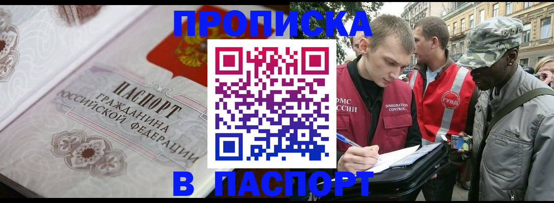 регистрация для дет. сада в Ненецком АО